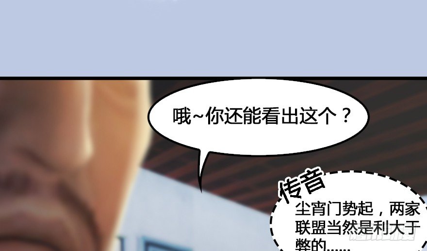 155 白堇VS若柳15