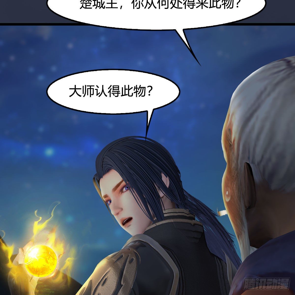第521话：再遇丁铭47