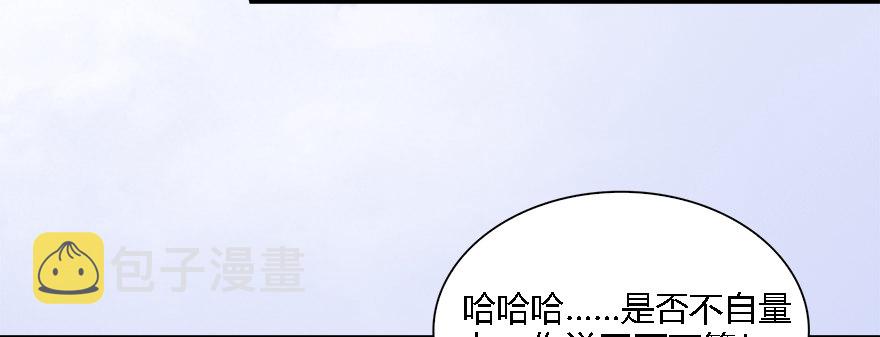 009.楚越VS沈燃17