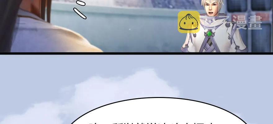 146 乔松VS戚禄（上）17