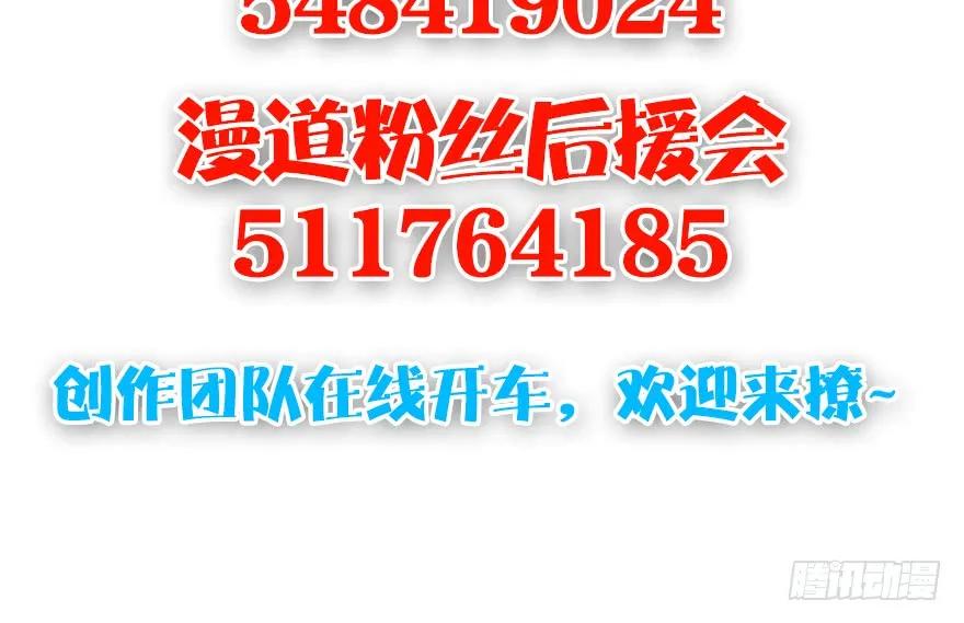 第164话 若柳重伤136