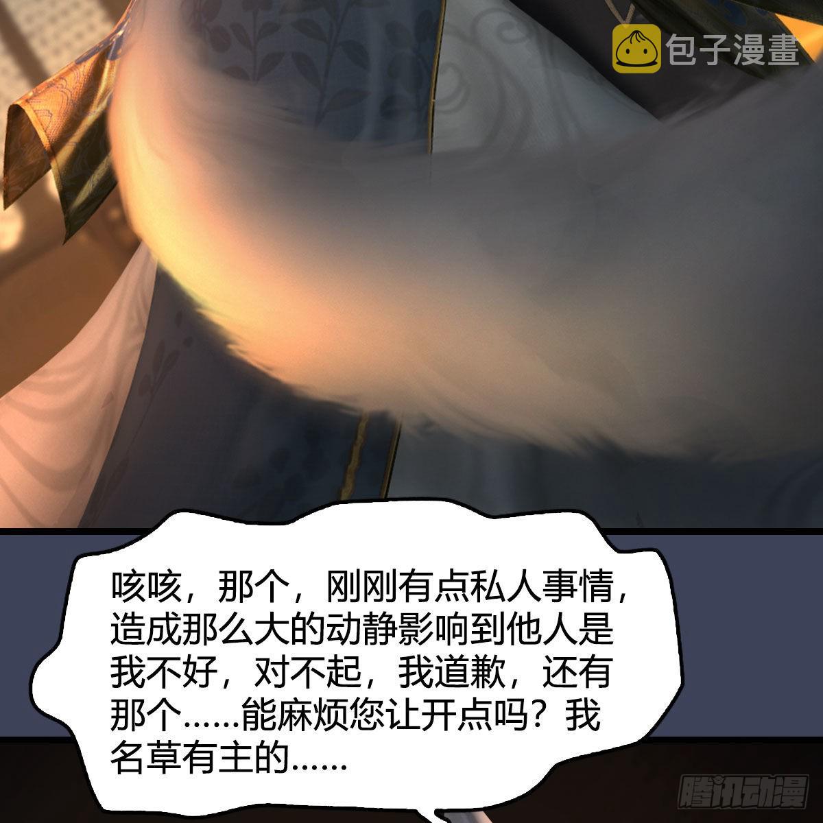第622话：四荒约定21