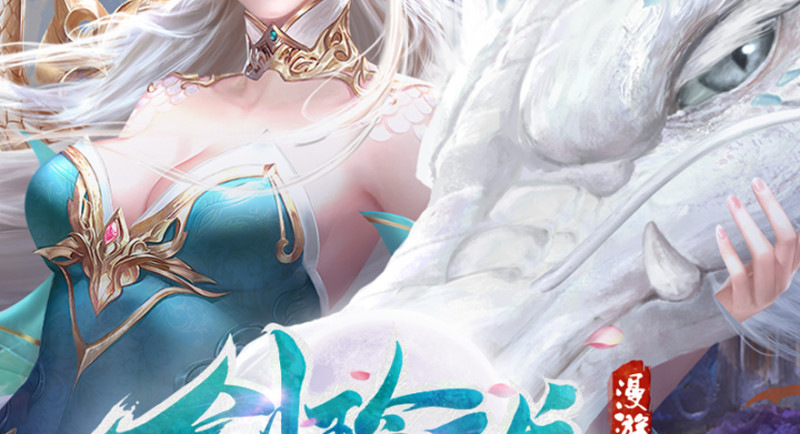 第184话：白堇坦白卧底身份129