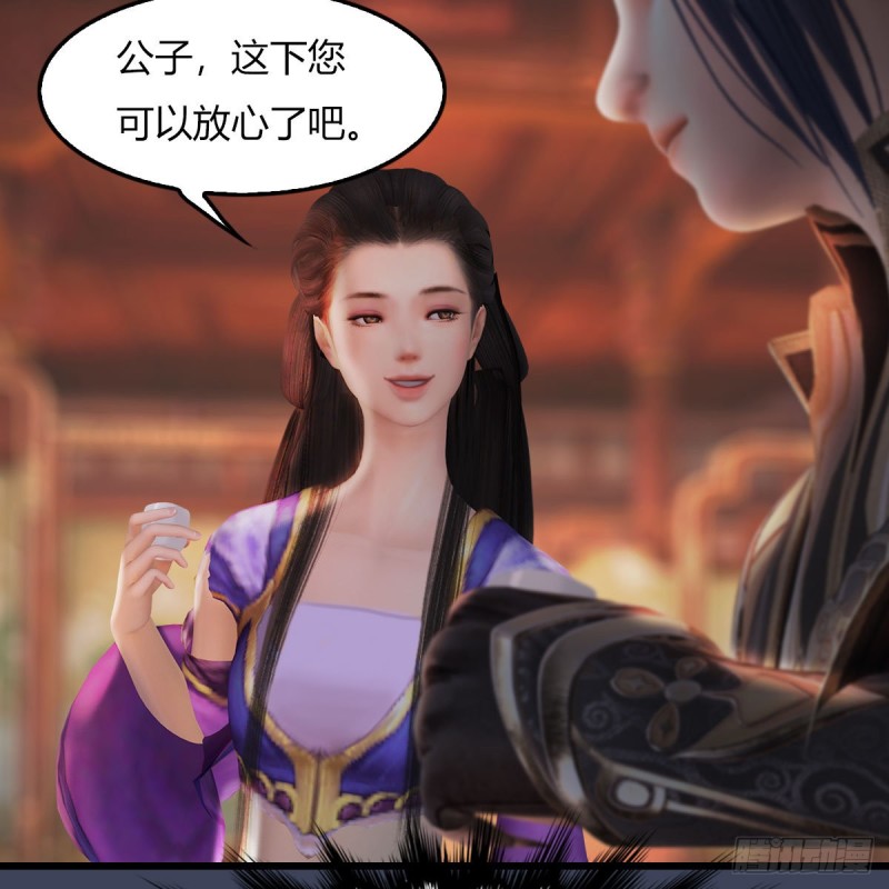 第451话：山鬼之祸58