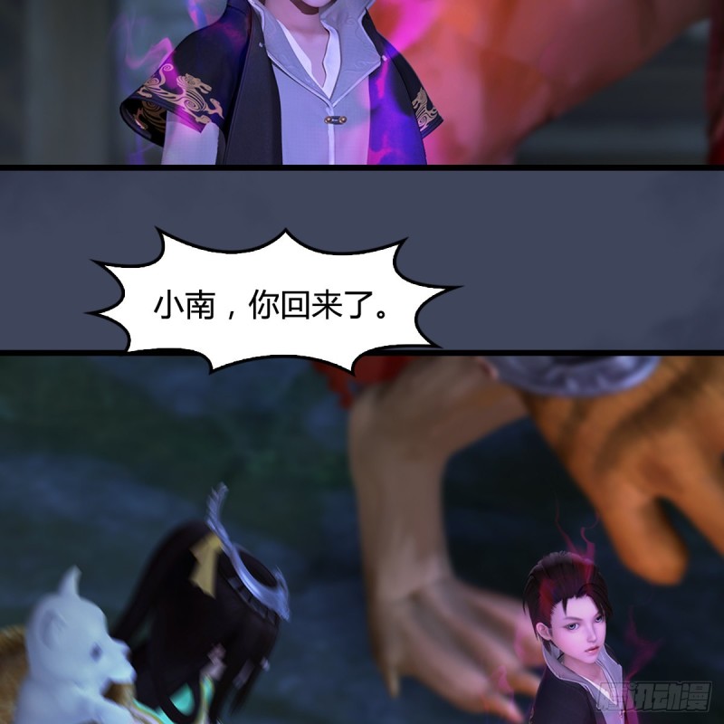 第412话：地肖猴4