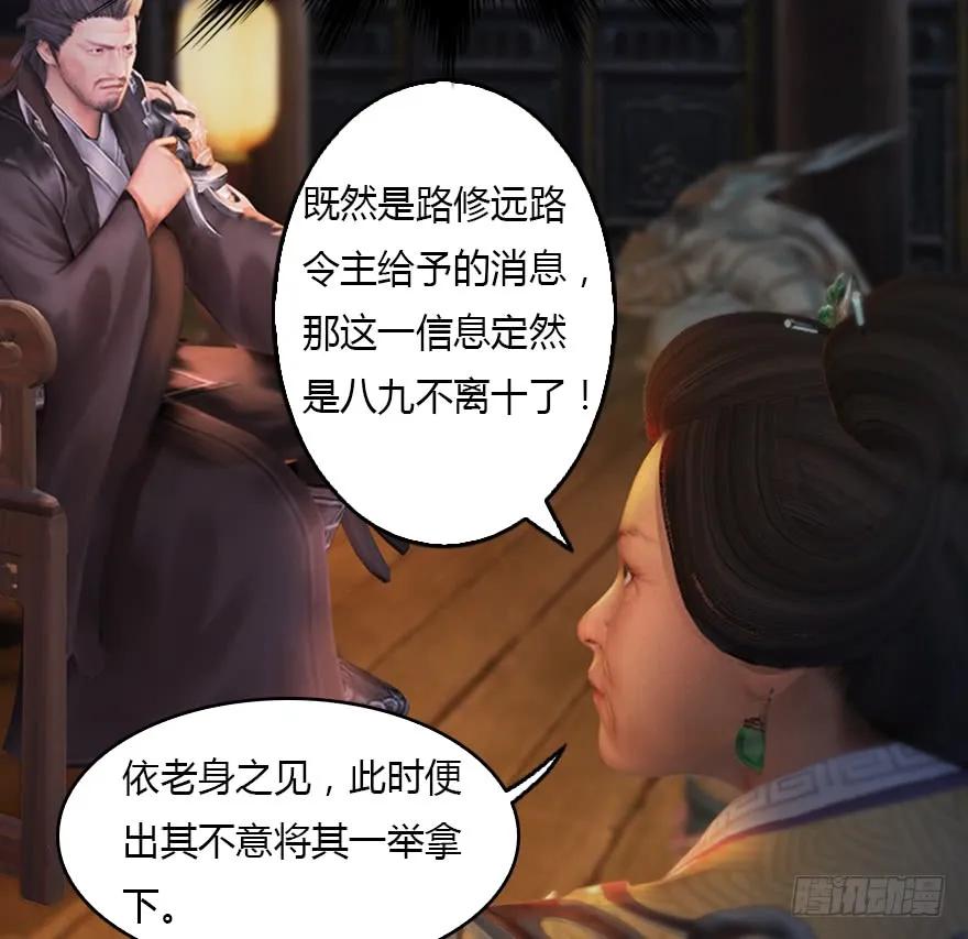 128 一生之敌39