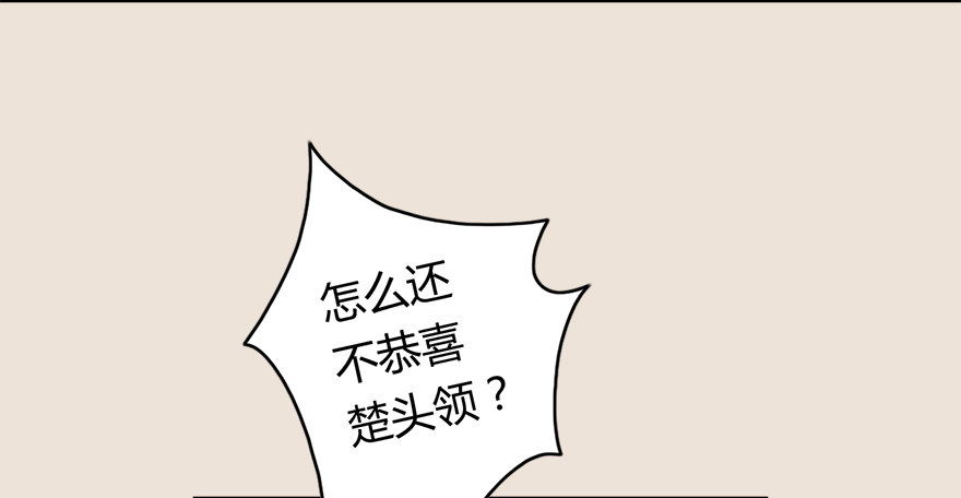 004.玄兽蛋24