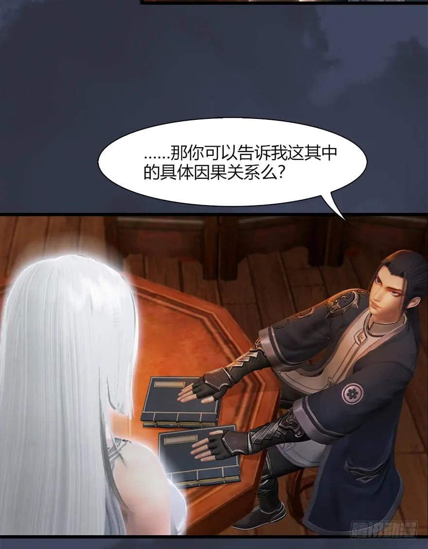 060 三圣的目的25