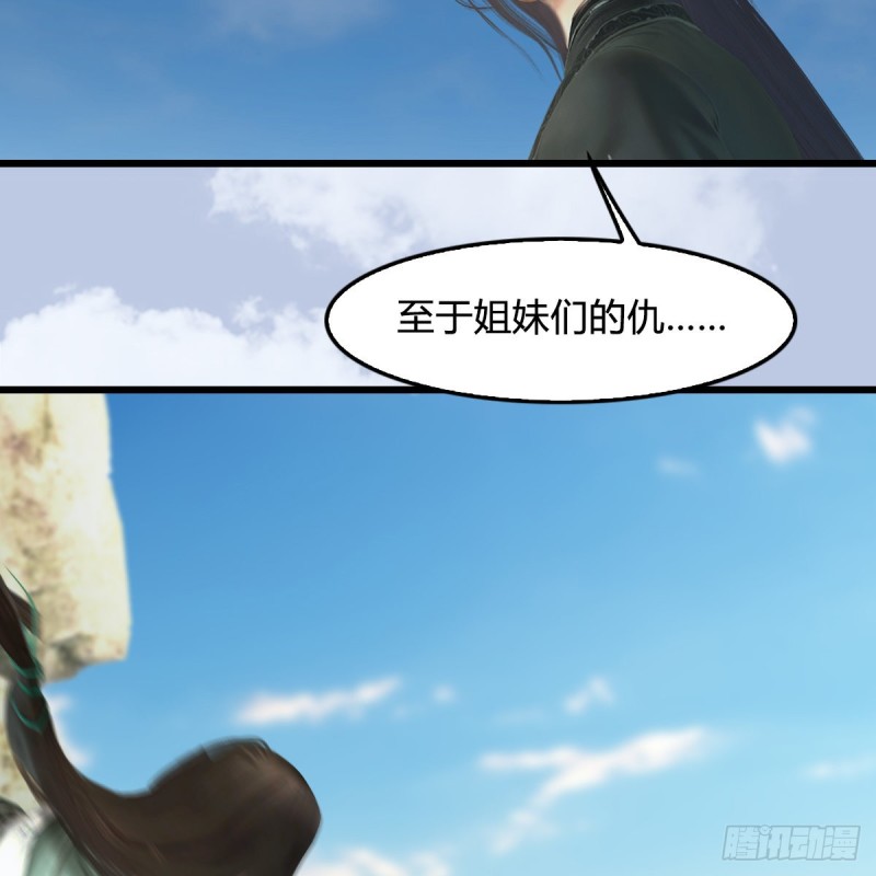 第333话：晓风VS西方亮 上27