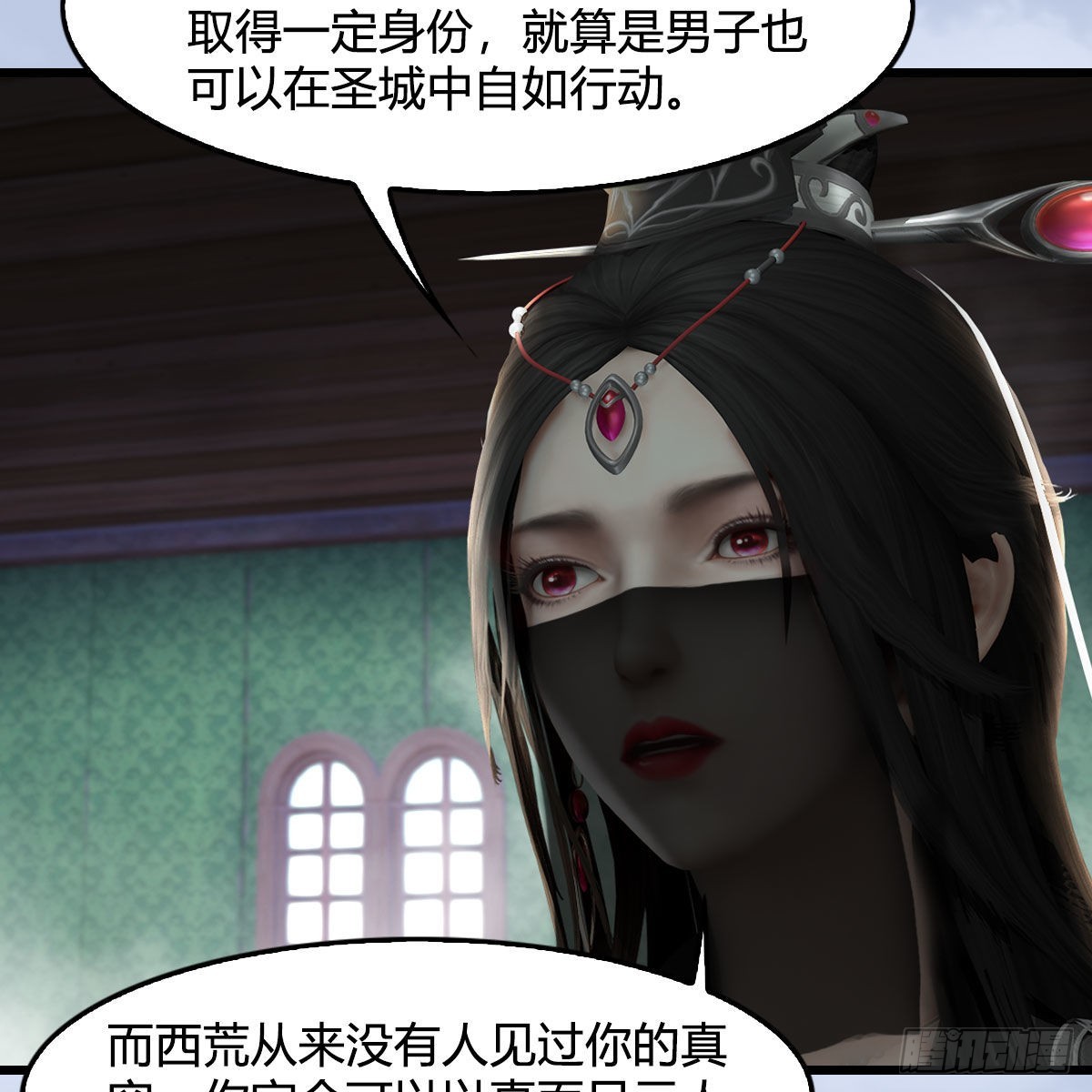 第635话：叫我凌无涯59