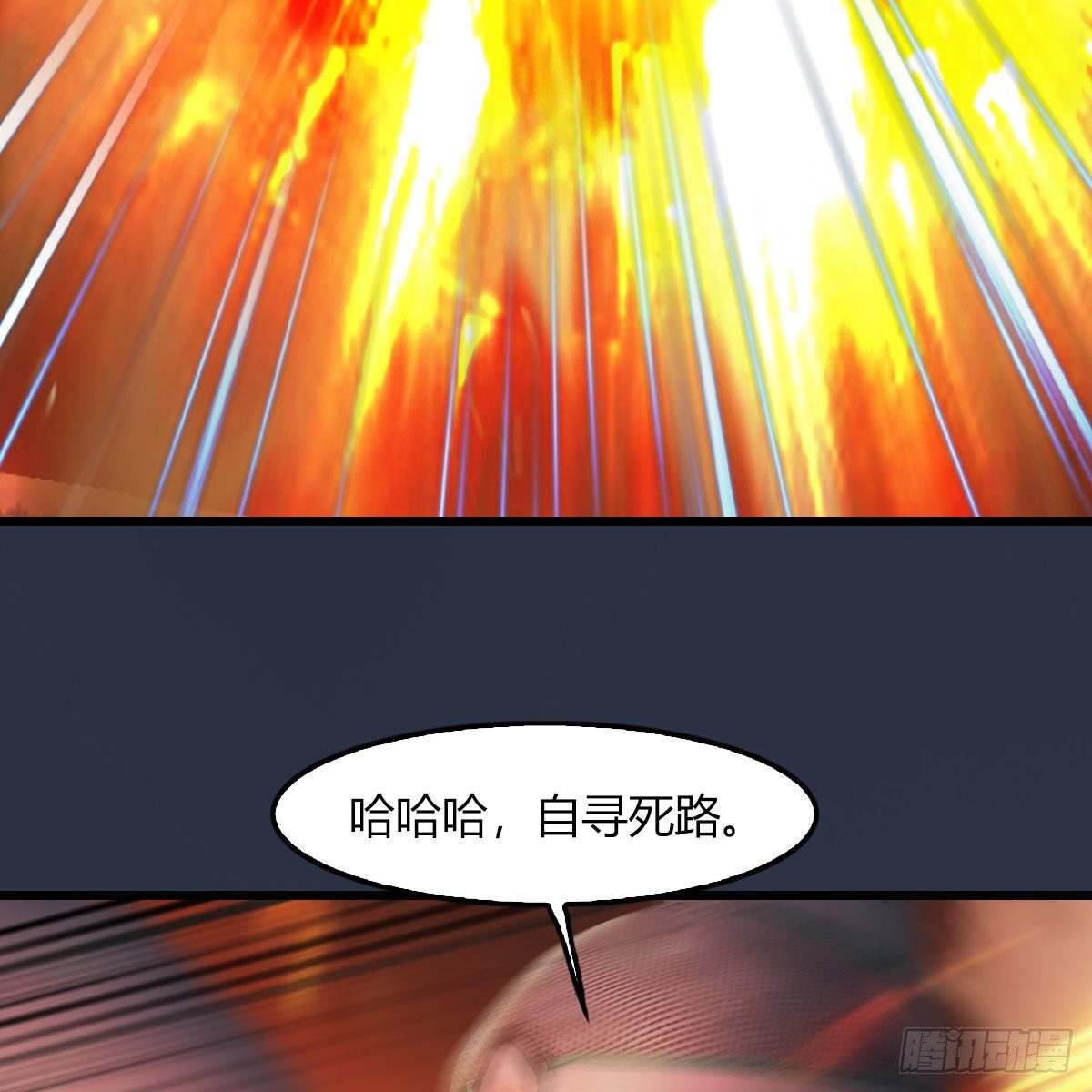 第504话：楚越归来55