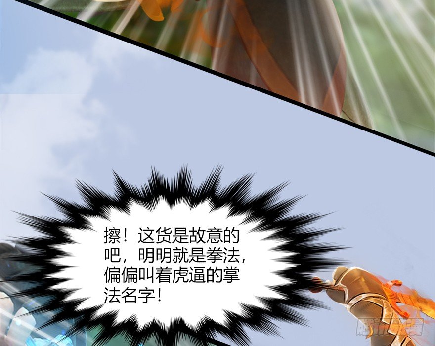 037 蛇行乱剑40