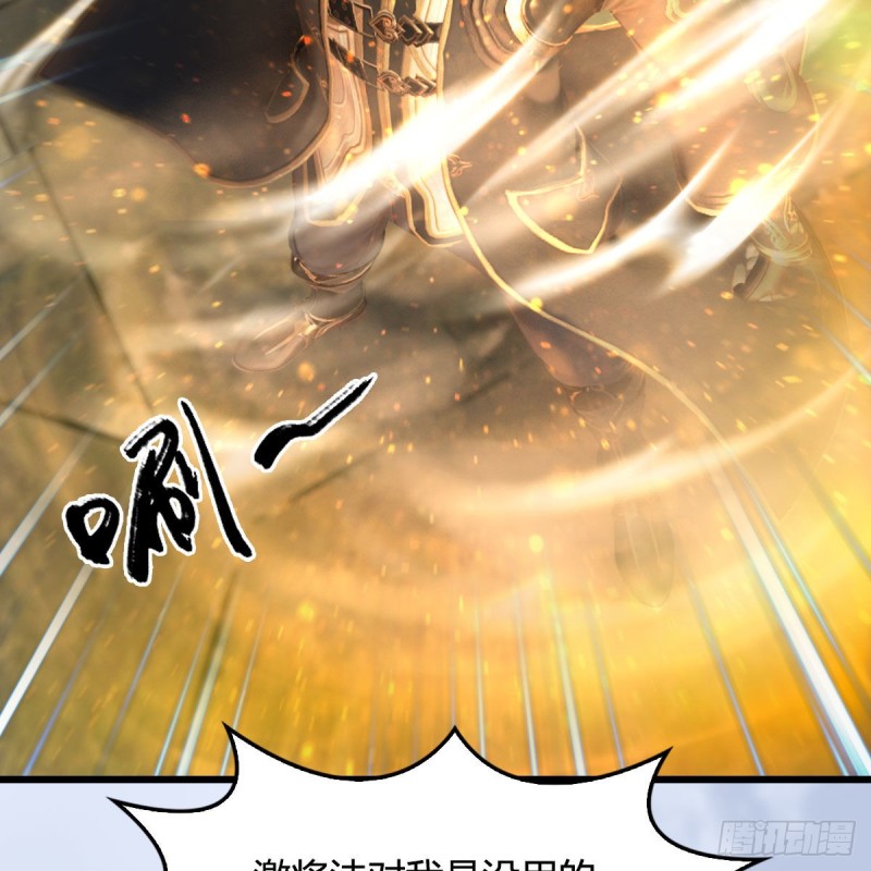 第332话：毫无反抗之力15