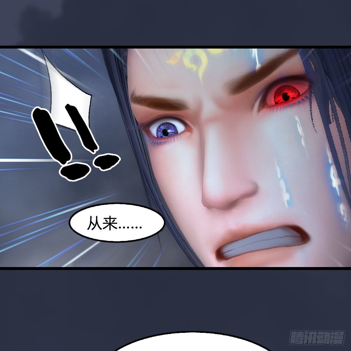 第479话：沐儿暴走81