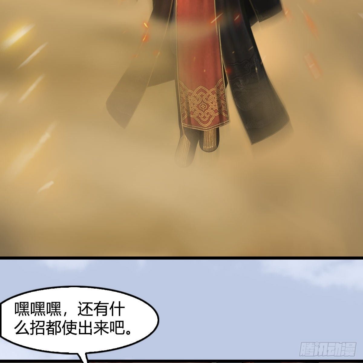 第578话：玄零度·玄女21