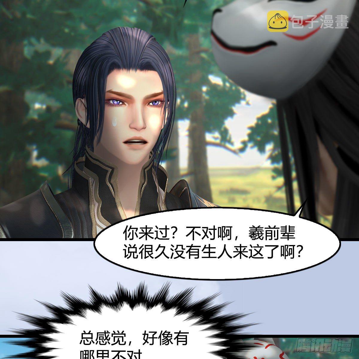 第566话：无限循环23