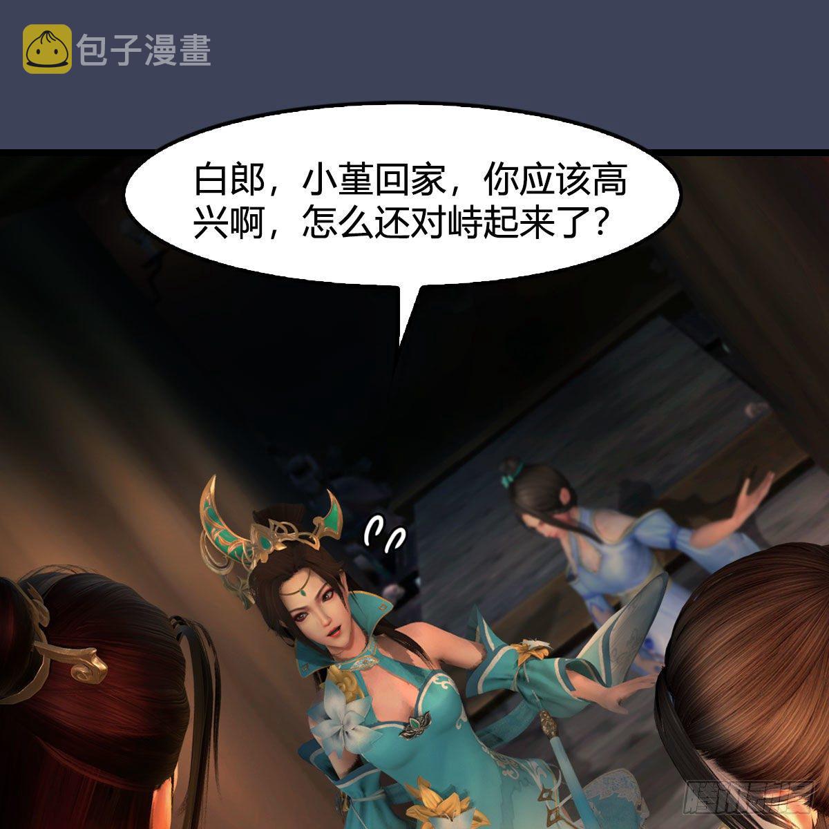 第591话：我很重要的人51