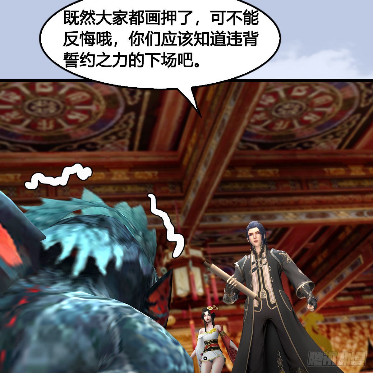第643话：大巫的野心25