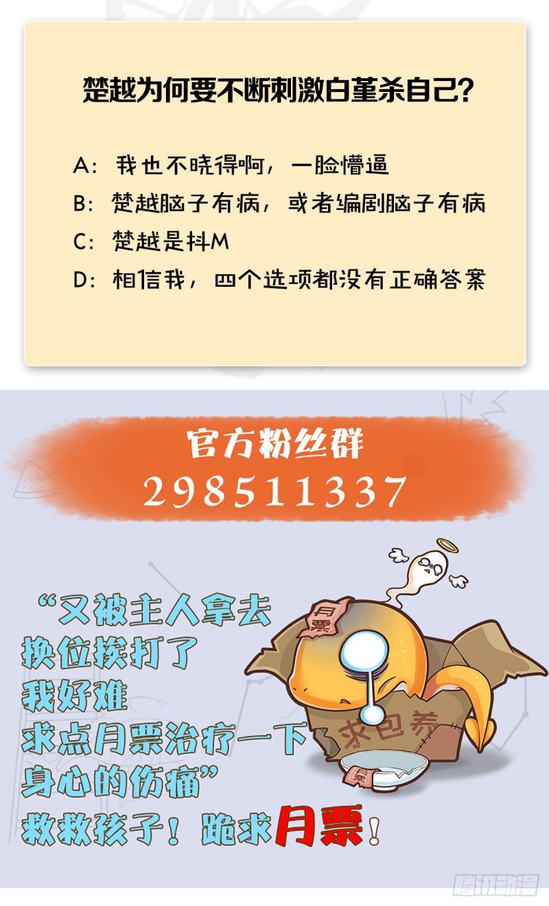 第336话：自相残杀70