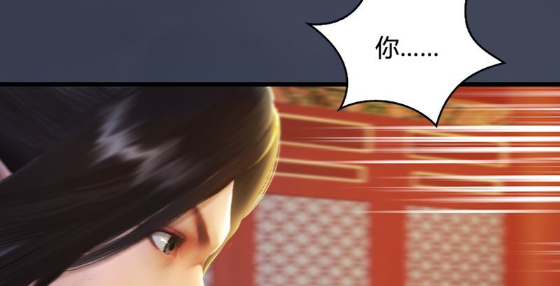 第204话：被西泽尔挟持了65