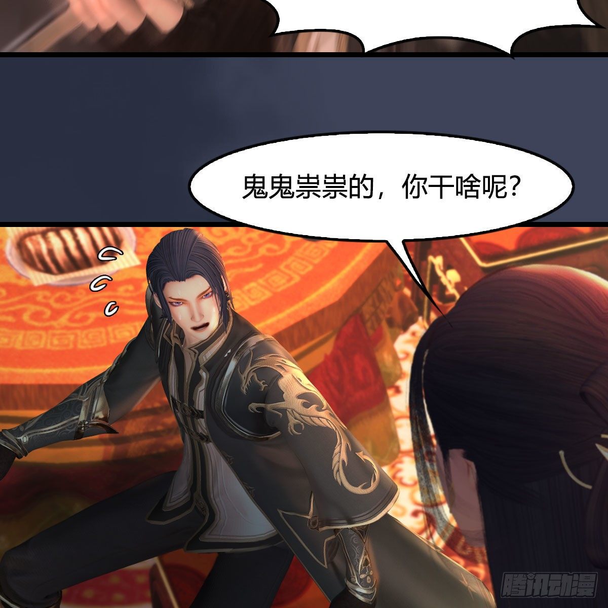 第510话：我叫佳佳28