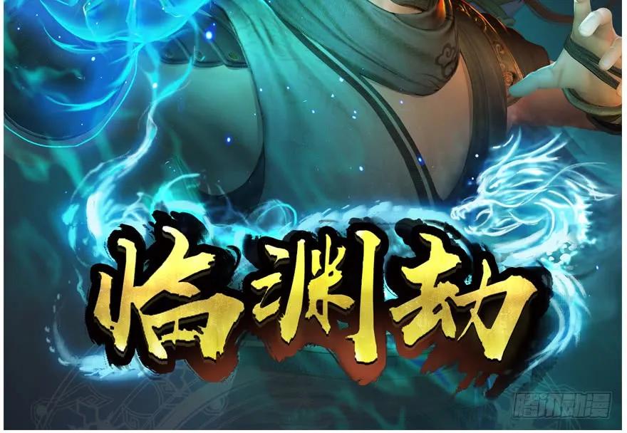 141 醉酒参赛101