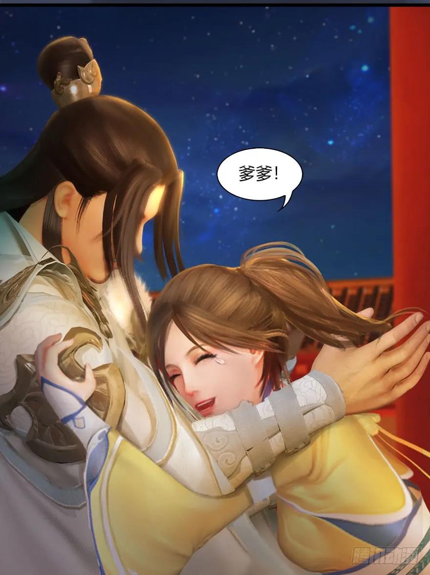 068 追杀39