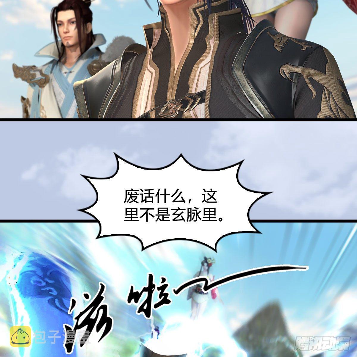 第604话：无云城19