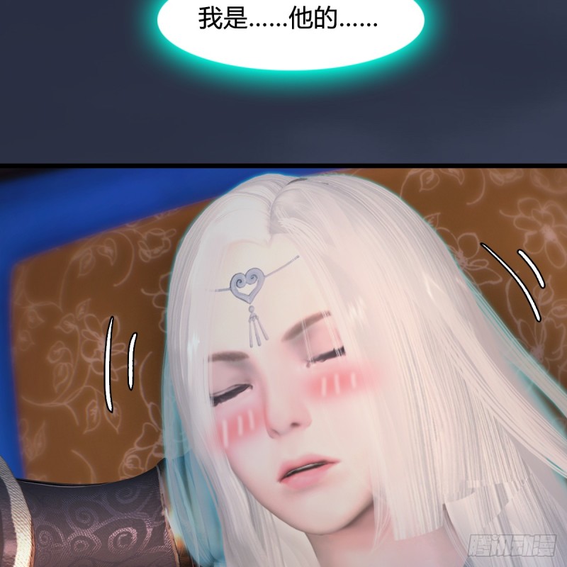 第275话：大叔，带我私奔吧44