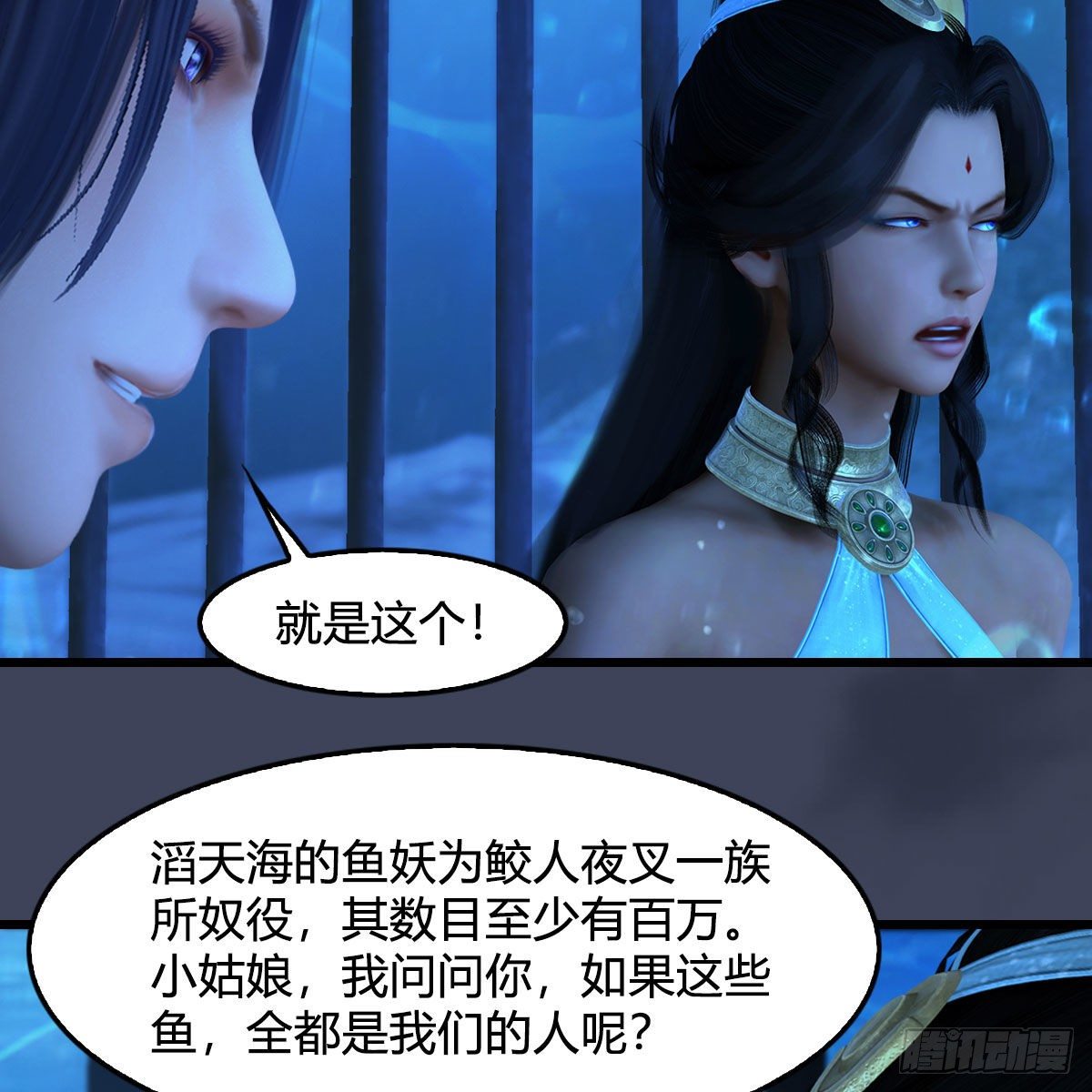 第552话：你听说过自由吗45