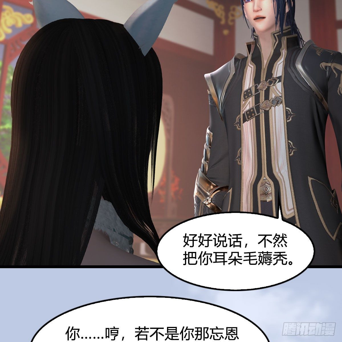 第513话：禹州急报13