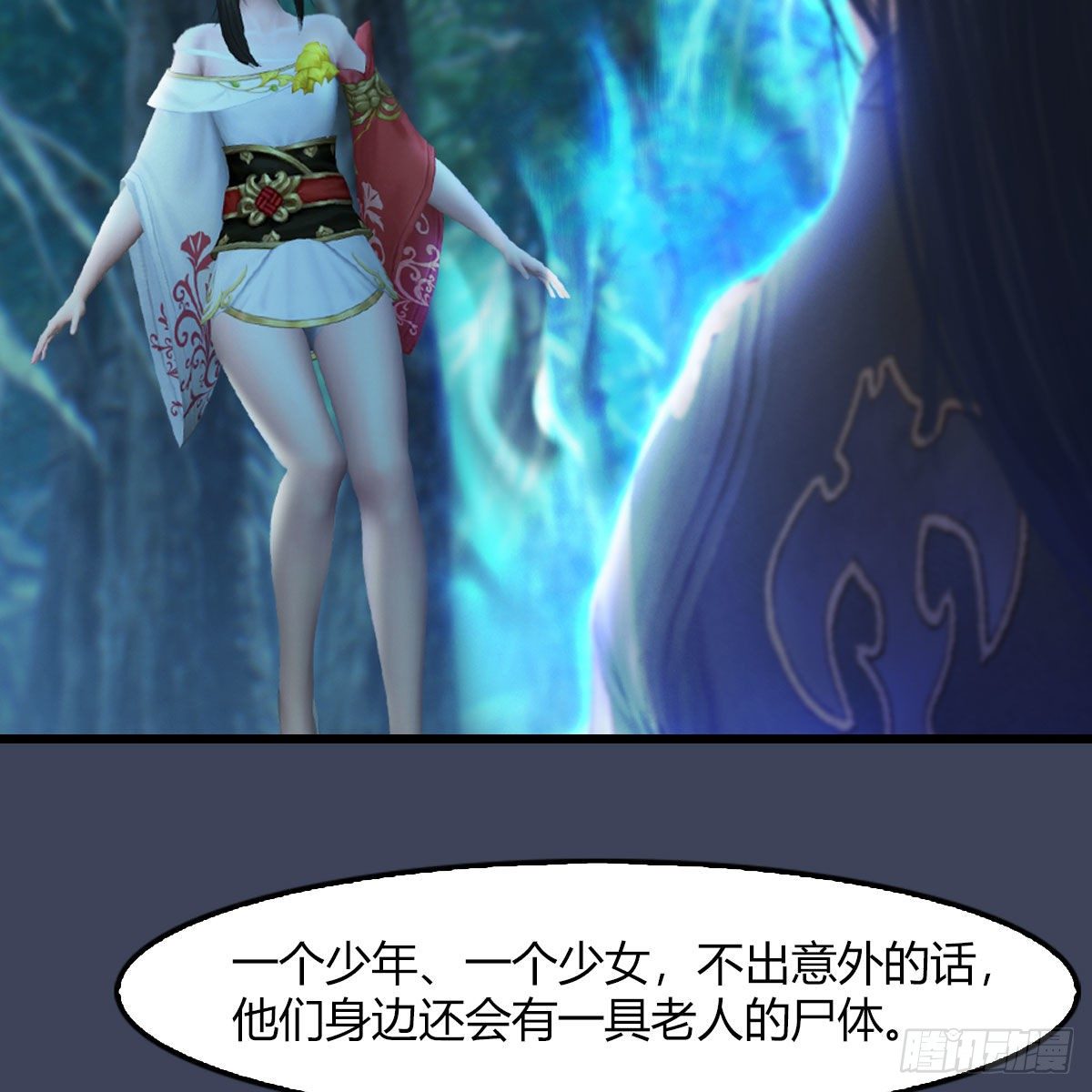 第483话：摘星老人13