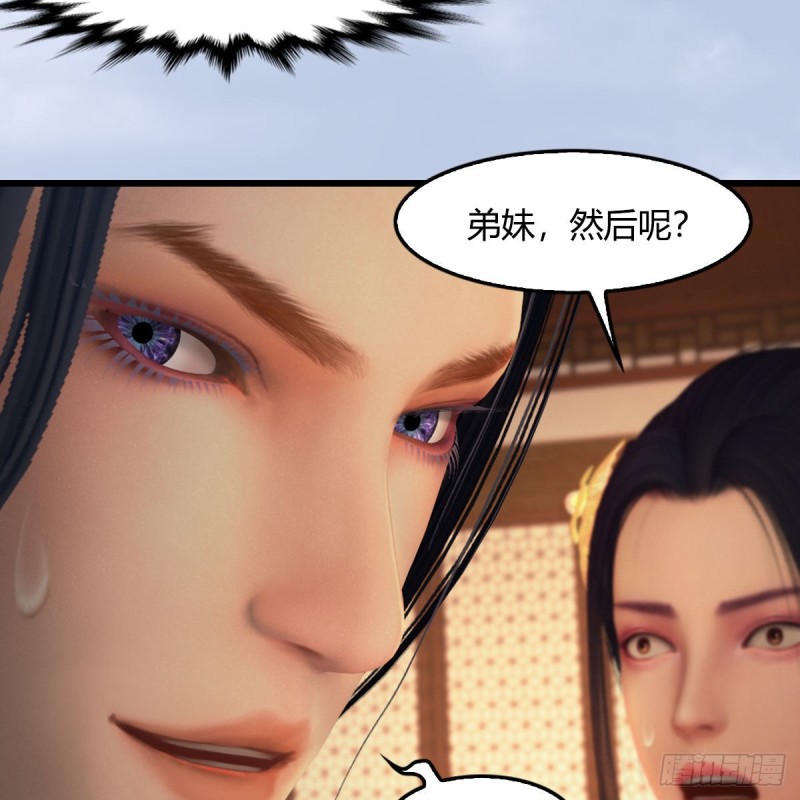 第406话：强行解释27