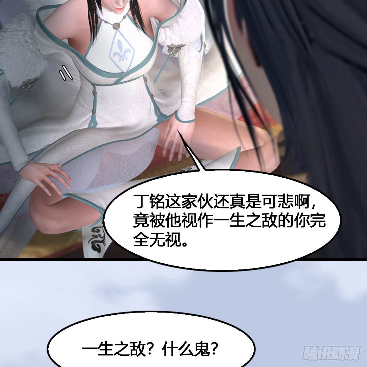 第512话：西泽尔再现10