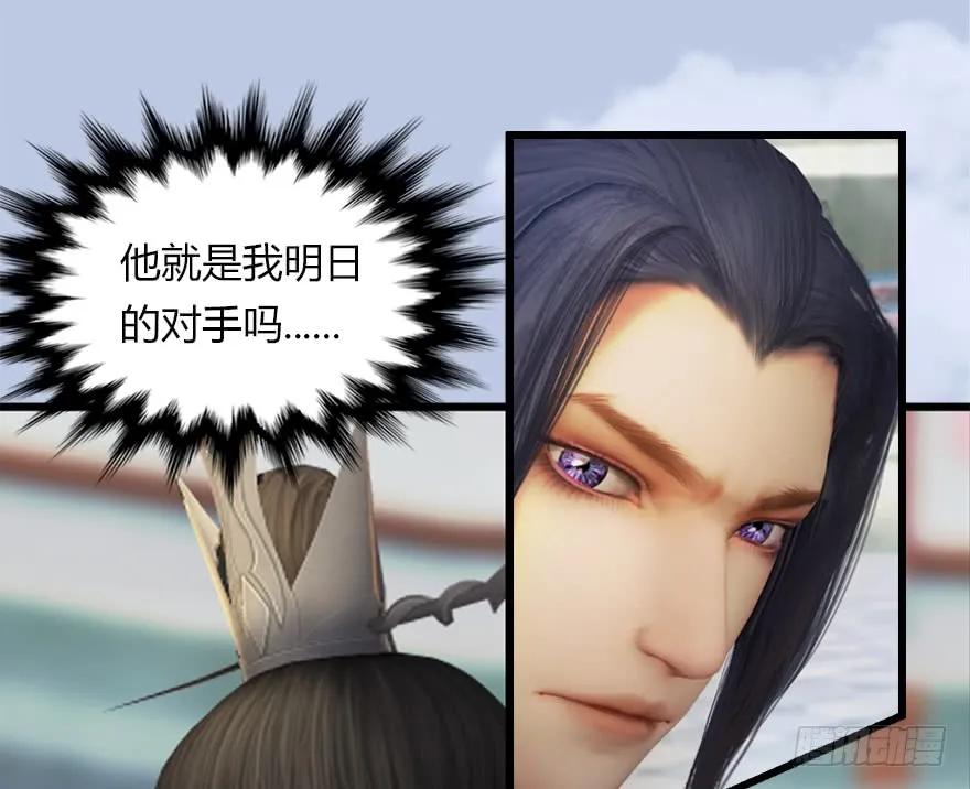 144 三大阎王齐聚112