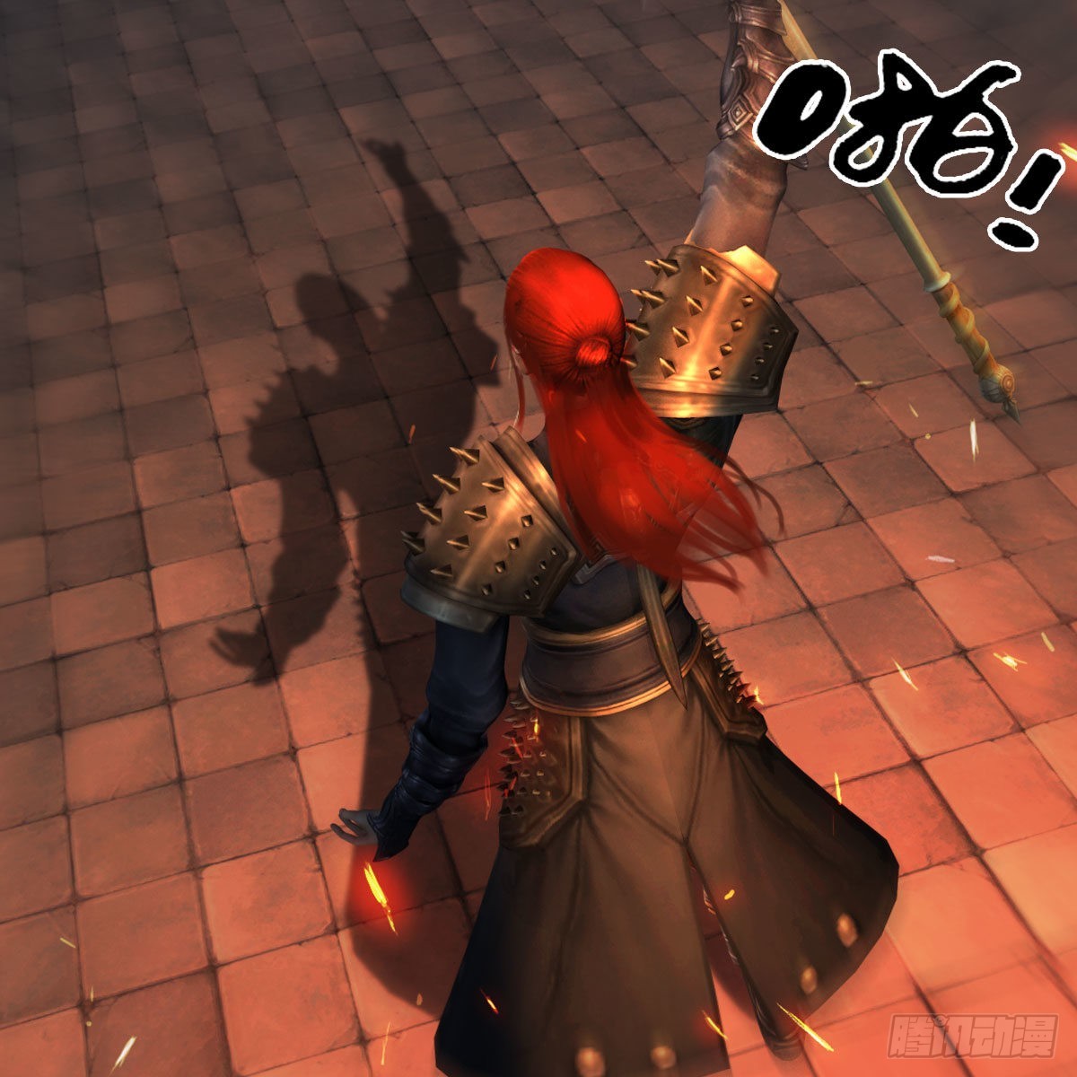 第617话：压制7
