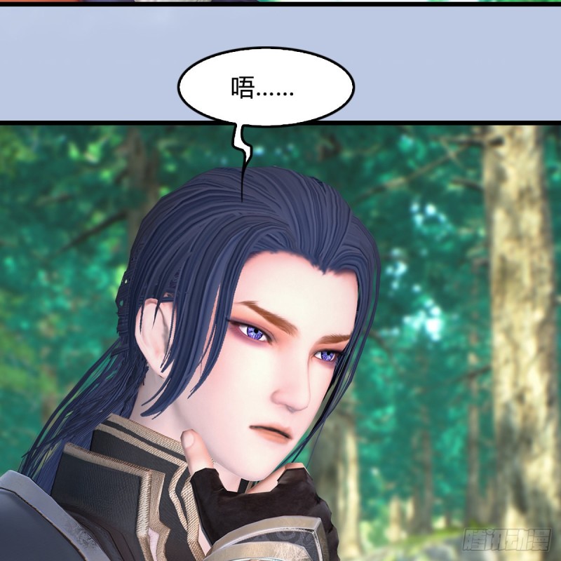第403话：酒公子之死？31
