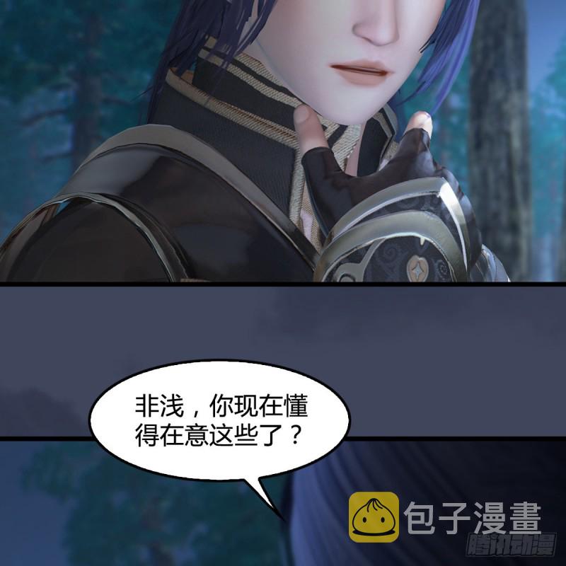 第409话：胸部下锤？！34