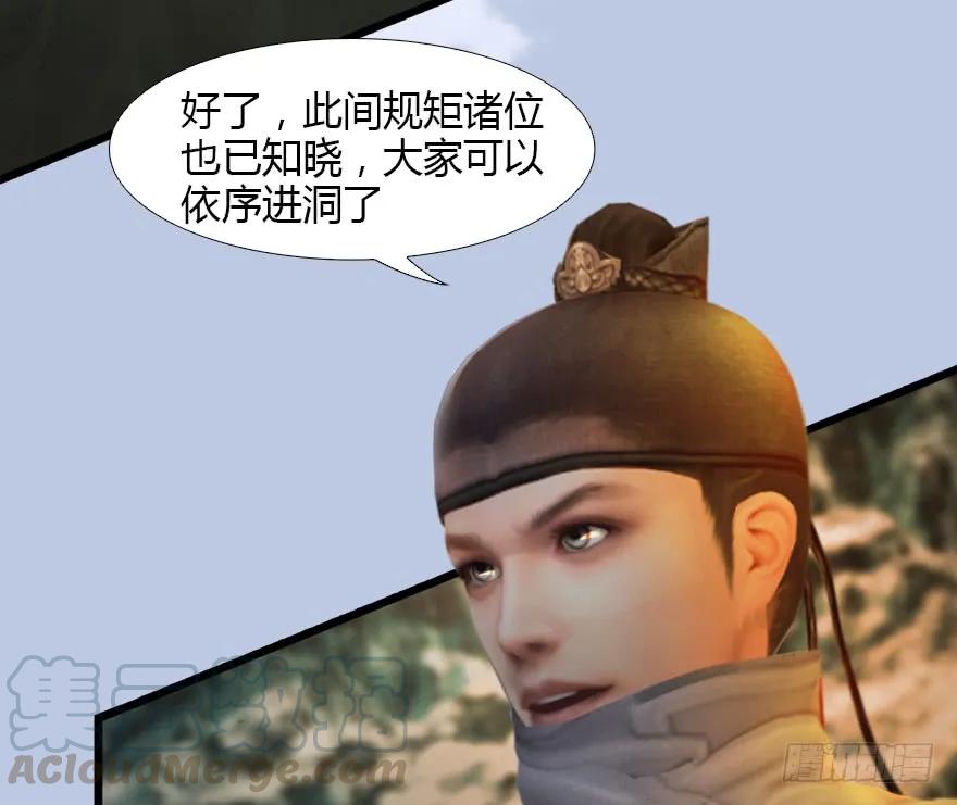 126 第二场考验72