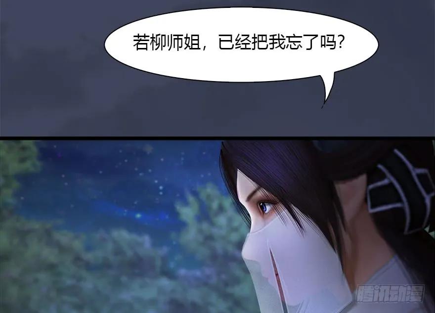 115 神秘的魉56