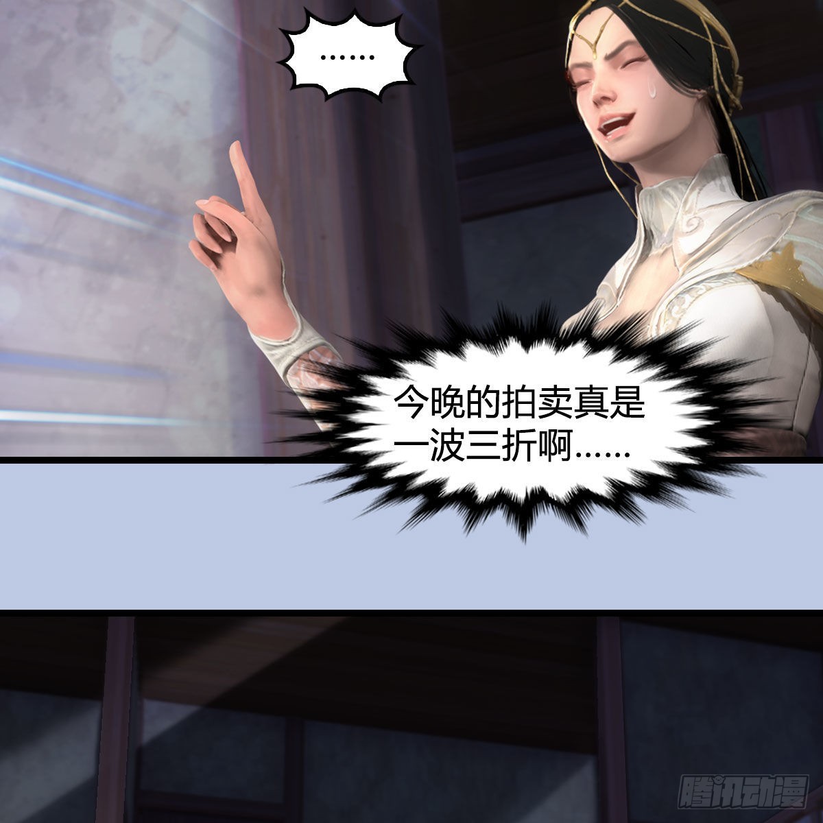 第629话：圣僧遗物43