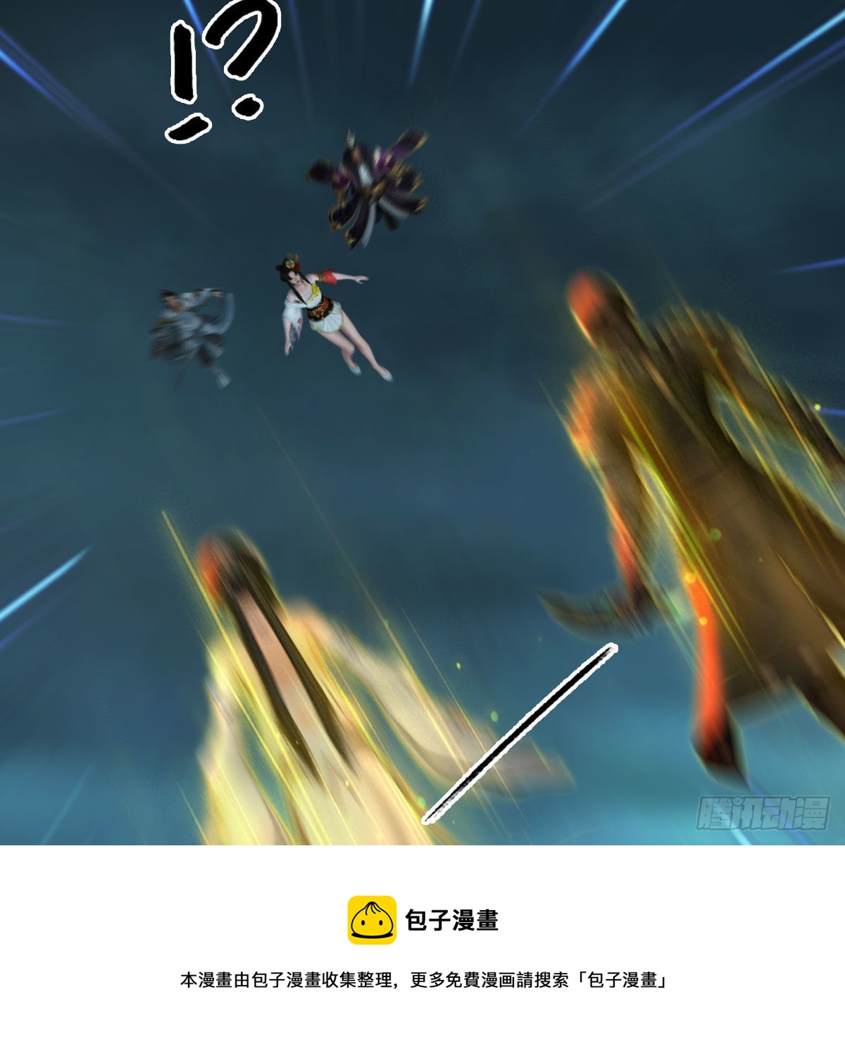 第614话：疯子，开席40