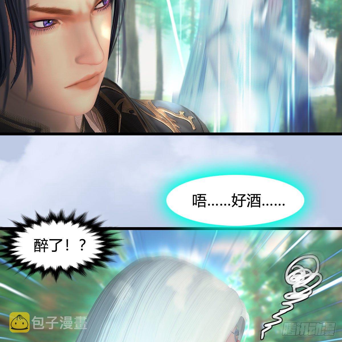 第566话：无限循环29