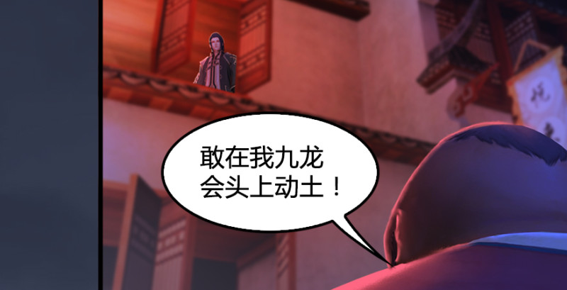 第196话：偶遇闭小月113