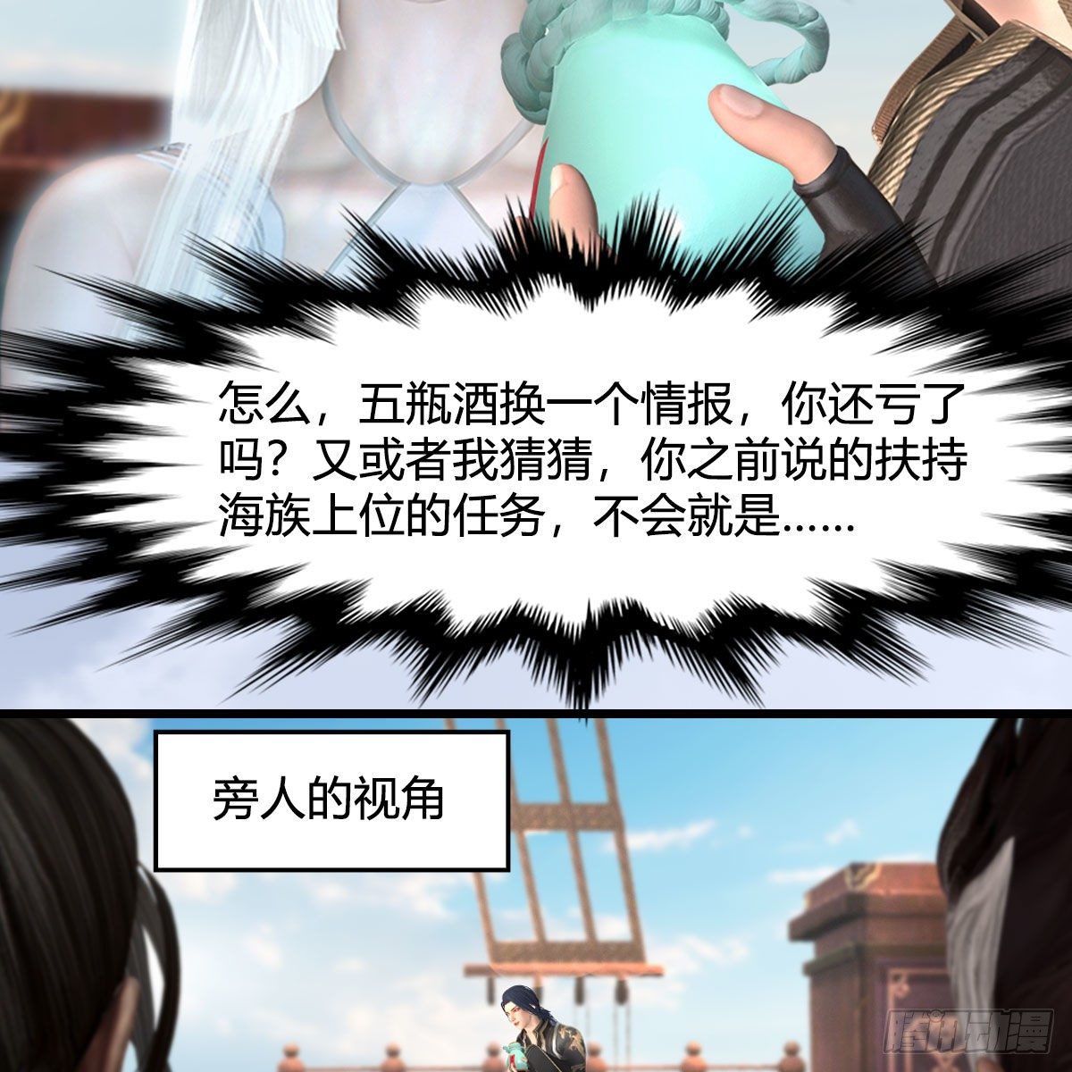 第549话：帝皇螺号41