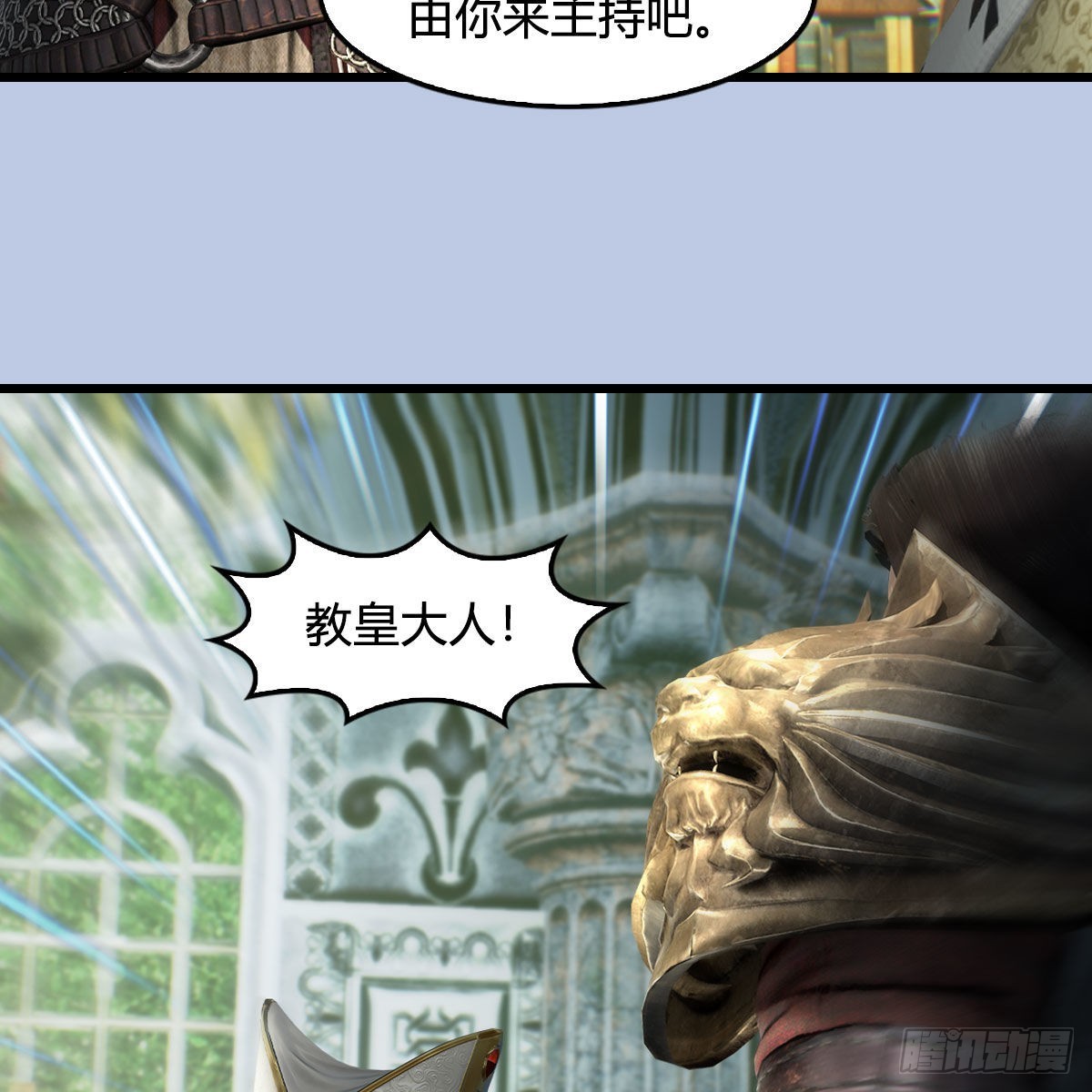 第637话：我是他的人13
