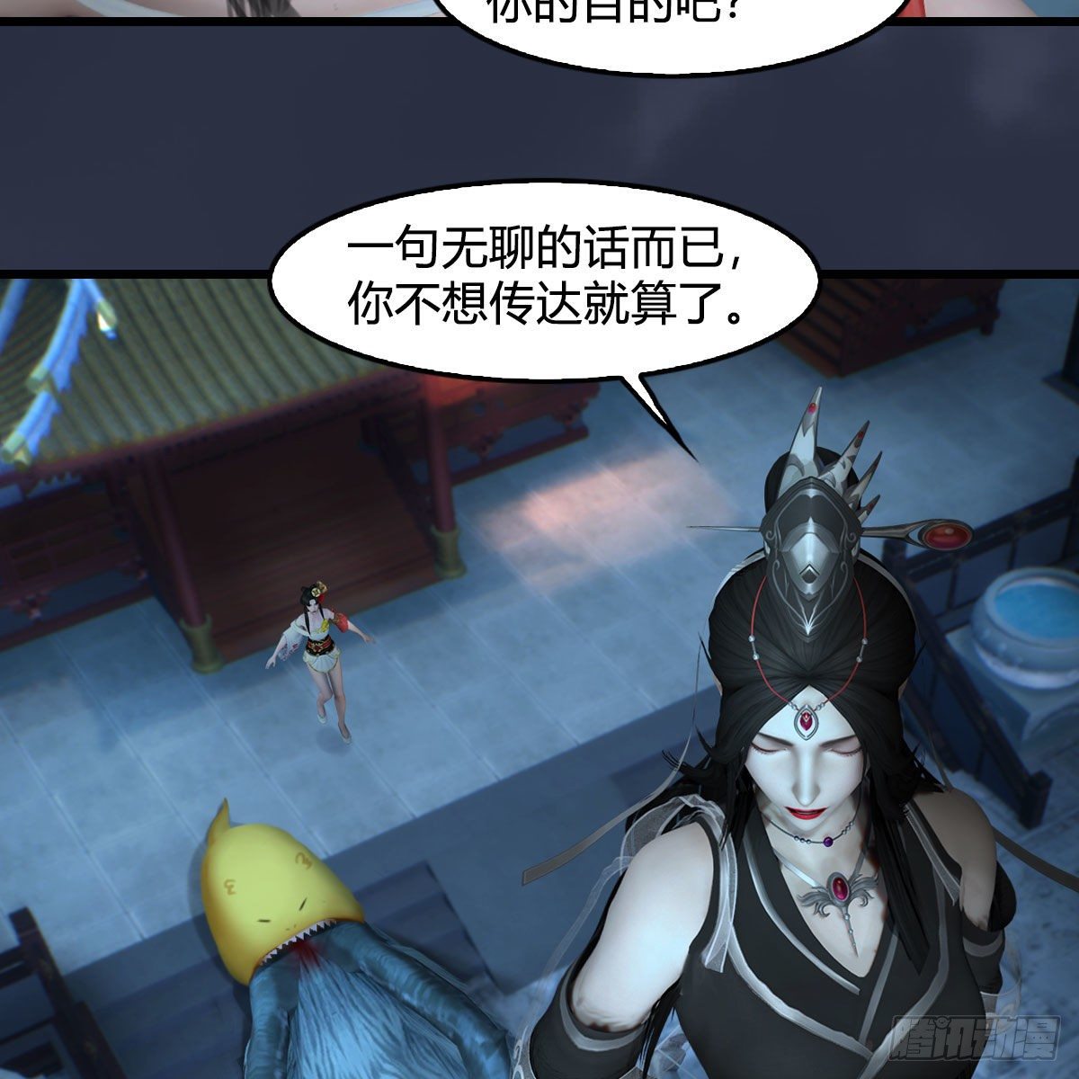 第585话：傲娇鬼帝50