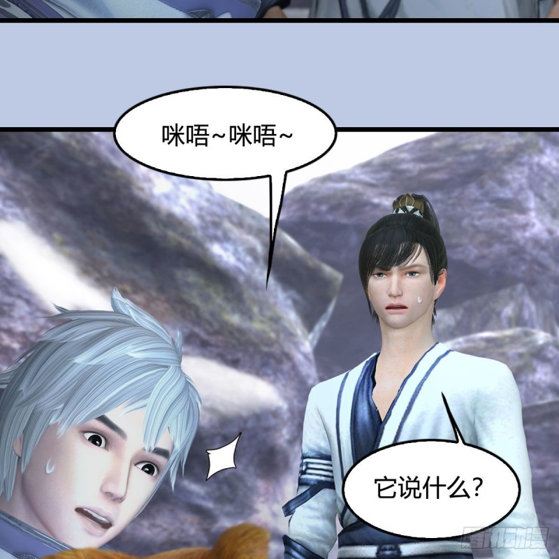 第361话：线索42