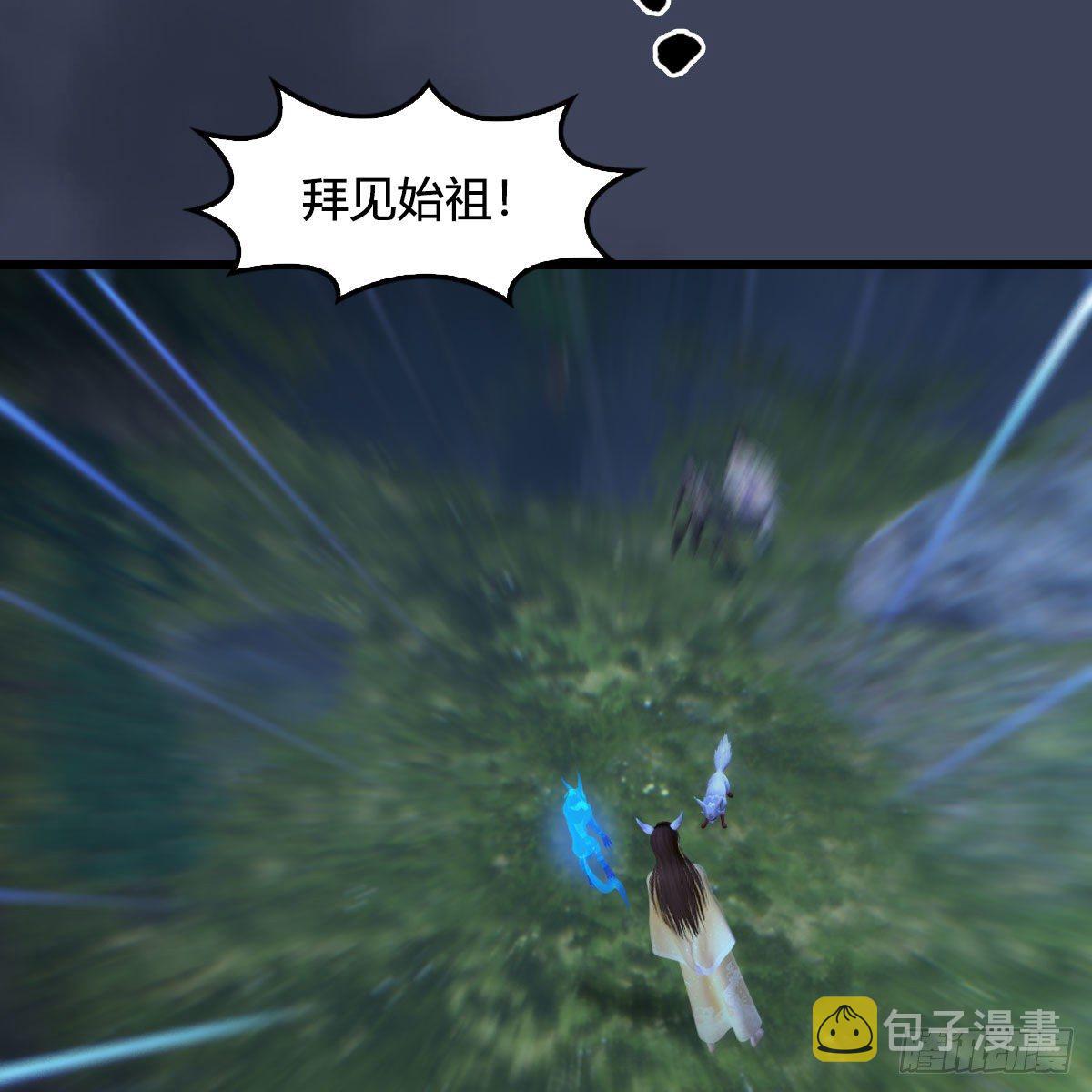 第530话：天狐降临65