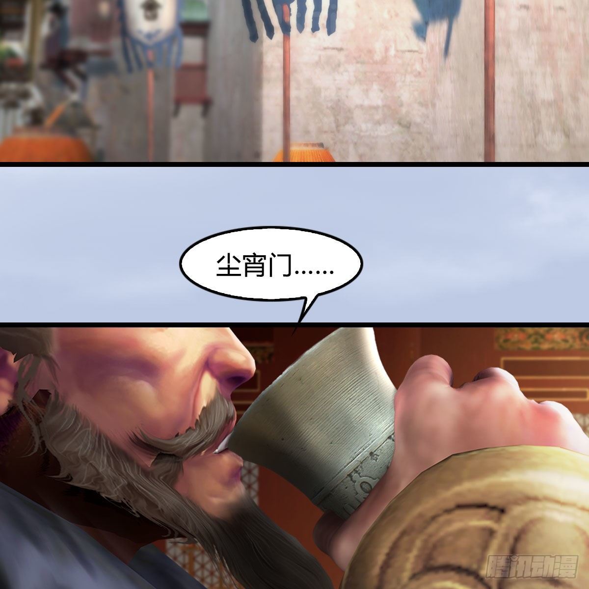 第589话：重返八方城29